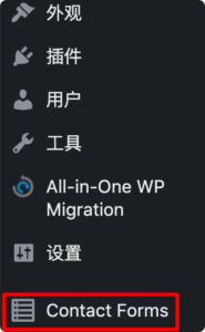 WordPress后台修改其他任意菜单标题名称
